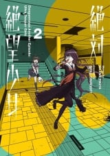Манга на английском языке &laquo;Danganronpa Another Episode: Ultra Despair Girls Volume 2&raquo;
