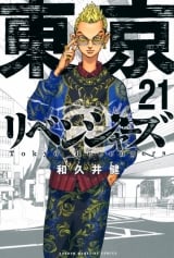 Лицензионная манга на японском языке &laquo;Kodansha - Weekly Shonen Magazine KC Ken Wakui Tokyo Revengers 21&raquo;
