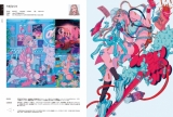 Артбук &laquo;ILLUSTRATION 2021 (特典: オリジナル壁紙4種 PC/スマートフォン用 データ配信)&raquo; [JP IMPORT]&raquo;