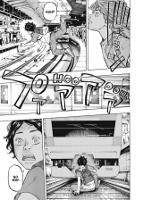 Манга на английском языке &laquo;Tokyo Revengers (Omnibus) Vol. 1-2&raquo;