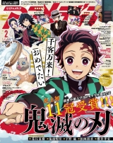 Лицензионный журнал на японском языке «Animedia 2020 (Reiwa 2) February Edition»