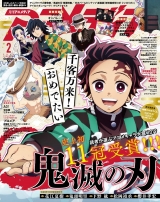 Лицензионный журнал на японском языке &laquo;Animedia 2020 (Reiwa 2) February Edition&raquo;