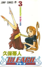 Ліцензійна манга японською мовою &laquo;Shueisha Jump Comics Tite Kubo - Bleach 3&raquo;