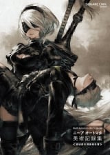 Артбук NieR:Automata World Guide Art Collection ニーア オートマタ 美術記録集 ≪廃墟都市調査報告書≫ (SE-MOOK) [JAPANESE EDITION Game Book ] (Japanese) JP   [ USA IMPORT ]