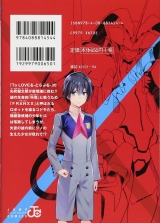 Лицензионная манга на японском языке &laquo;Shueisha Jump Comics Kentaro Yabuki Darling ・ in ・ The ・ Furankisu 1&raquo;