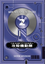 Комплект манги на английском языке &laquo;The Ghost in the Shell Legacy Edition Manga Box Set&raquo; 