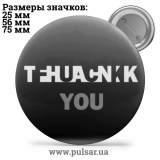 Значок Фразы, цитаты и высказывания (Phrases, quotes and sayings) tape 218