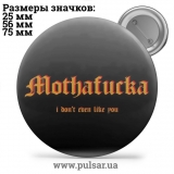 Значок Фразы, цитаты и высказывания (Phrases, quotes and sayings) tape 219