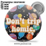 Значок Фразы, цитаты и высказывания (Phrases, quotes and sayings) tape 221