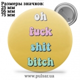 Значок Фразы, цитаты и высказывания (Phrases, quotes and sayings) tape 222