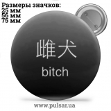 Значок Фразы, цитаты и высказывания (Phrases, quotes and sayings) tape 223