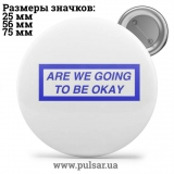 Значок Фразы, цитаты и высказывания (Phrases, quotes and sayings) tape 226