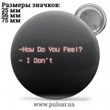 Значок Фразы, цитаты и высказывания (Phrases, quotes and sayings) tape 231