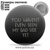Значок Фразы, цитаты и высказывания (Phrases, quotes and sayings) tape 233