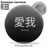 Значок Фразы, цитаты и высказывания (Phrases, quotes and sayings) tape 234
