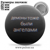 Значок Фразы, цитаты и высказывания (Phrases, quotes and sayings) tape 235