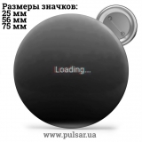 Значок Фразы, цитаты и высказывания (Phrases, quotes and sayings) tape 238