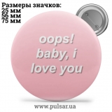 Значок Фразы, цитаты и высказывания (Phrases, quotes and sayings) tape 240