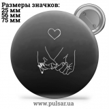 Значок Милі картинки і арти (Cute pictures and art) tape 252