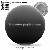 Значок Фразы, цитаты и высказывания (Phrases, quotes and sayings) tape 245
