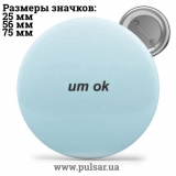 Значок Фразы, цитаты и высказывания (Phrases, quotes and sayings) tape 249