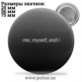 Значок Фразы, цитаты и высказывания (Phrases, quotes and sayings) tape 252