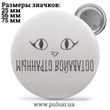 Значок Фразы, цитаты и высказывания (Phrases, quotes and sayings) tape 256