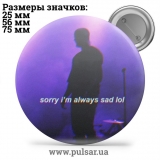 Значок Фразы, цитаты и высказывания (Phrases, quotes and sayings) tape 257