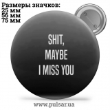 Значок Фразы, цитаты и высказывания (Phrases, quotes and sayings) tape 260