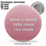 Значок Фразы, цитаты и высказывания (Phrases, quotes and sayings) tape 262