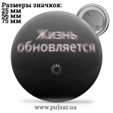 Значок Фразы, цитаты и высказывания (Phrases, quotes and sayings) tape 264