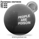 Значок Фразы, цитаты и высказывания (Phrases, quotes and sayings) tape 265