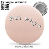 Значок Фразы, цитаты и высказывания (Phrases, quotes and sayings) tape 272