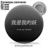 Значок Фразы, цитаты и высказывания (Phrases, quotes and sayings) tape 274