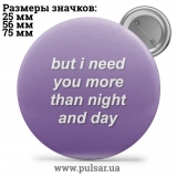Значок Фразы, цитаты и высказывания (Phrases, quotes and sayings) tape 276