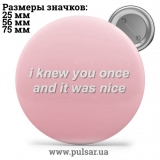 Значок Фразы, цитаты и высказывания (Phrases, quotes and sayings) tape 279