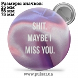 Значок Фразы, цитаты и высказывания (Phrases, quotes and sayings) tape 280