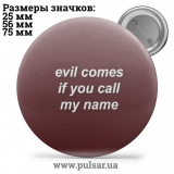 Значок Фразы, цитаты и высказывания (Phrases, quotes and sayings) tape 283