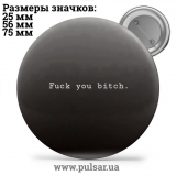 Значок Фразы, цитаты и высказывания (Phrases, quotes and sayings) tape 288
