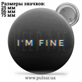Значок Фразы, цитаты и высказывания (Phrases, quotes and sayings) tape 291