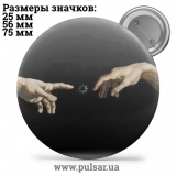 Значок Милі картинки і арти (Cute pictures and art) tape 260
