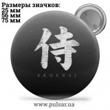 Значок Фразы, цитаты и высказывания (Phrases, quotes and sayings) tape 294
