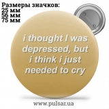 Значок Фразы, цитаты и высказывания (Phrases, quotes and sayings) tape 295