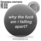 Значок Фразы, цитаты и высказывания (Phrases, quotes and sayings) tape 297