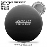Значок Фразы, цитаты и высказывания (Phrases, quotes and sayings) tape 300