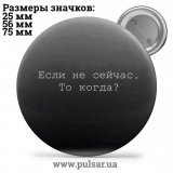 Значок Фразы, цитаты и высказывания (Phrases, quotes and sayings) tape 302