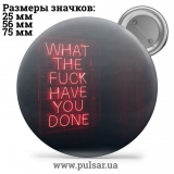 Значок Фразы, цитаты и высказывания (Phrases, quotes and sayings) tape 309
