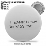 Значок Фразы, цитаты и высказывания (Phrases, quotes and sayings) tape 321