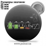 Значок Фразы, цитаты и высказывания (Phrases, quotes and sayings) tape 322