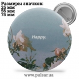 Значок Фразы, цитаты и высказывания (Phrases, quotes and sayings) tape 326
